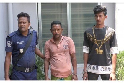 ধর্ষণের অভিযোগে প্রেমিকসহ আটক ৩