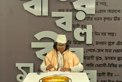 আলিপুর মিউজিয়ামে বিদ্রোহী কবির আবক্ষ মূর্তি