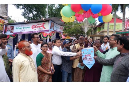 ঝিনাইদহে বিসিক শিল্প উদ্যোক্তা মেলা শুরু