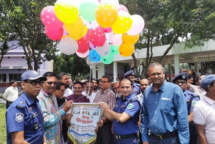 জয়পুরহাটে প্রথম ফিদে স্ট্যান্ডার্ড রেটিং আন্তর্জাতিক দাবা টুর্নামেন্ট