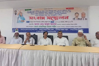 প্রাথমিকে বেতন বাড়ানো না হলে কঠোর হুঁশিয়ারি