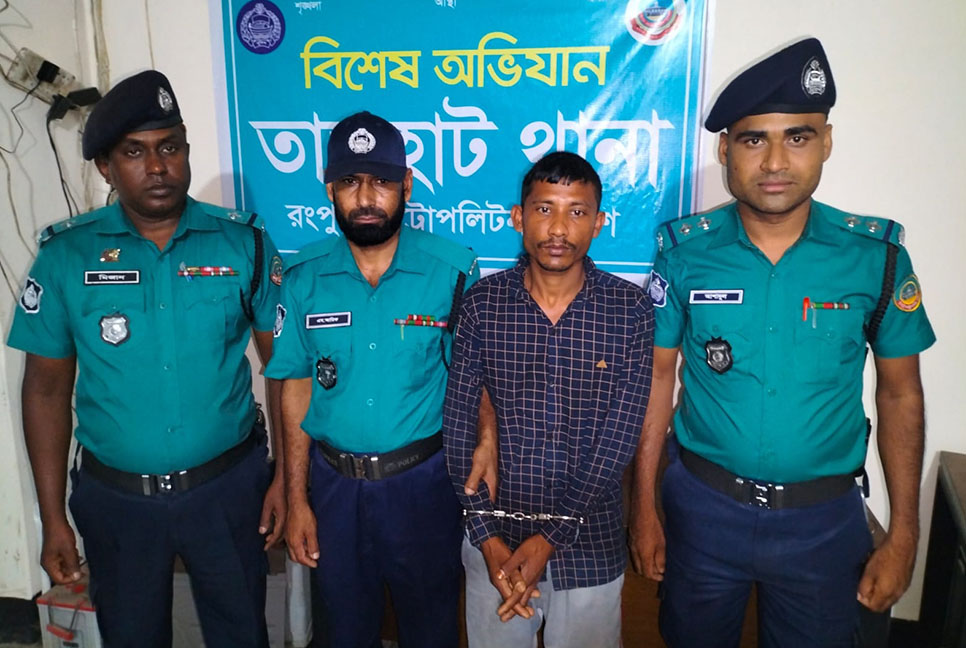 রংপুরে ব্যবসায়ী মানিক হত্যার মূল আসামি গ্রেফতার