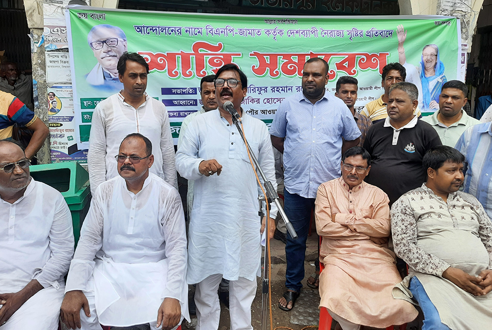 জয়পুরহাটে আওয়ামী লীগের শান্তি সমাবেশ