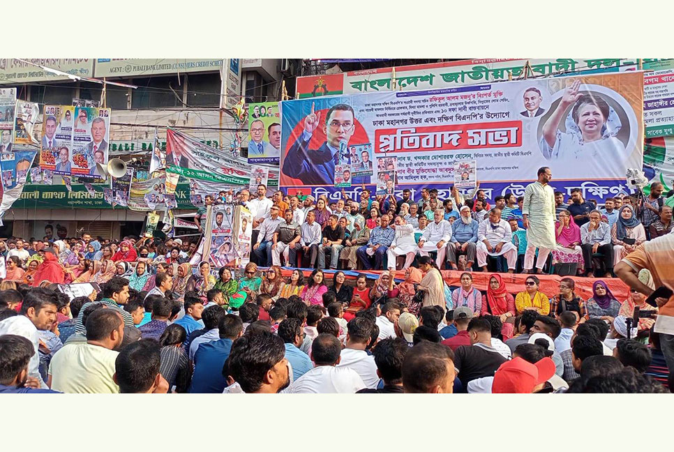 গণতন্ত্র পুনরুদ্ধারে বাধা আওয়ামী লীগ : ড. মোশাররফ