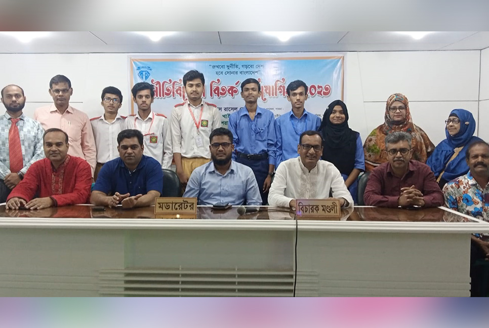 পাবনায় শিক্ষার্থীদের দুর্নীতি বিরোধী বিতর্ক প্রতিযোগিতা