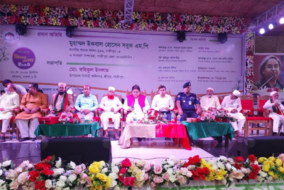 শ্রীপুরে শিক্ষক কর্মচারীদের মিলনমেলা