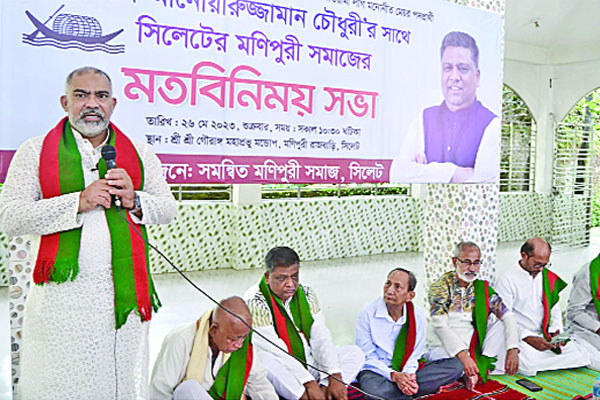 বাবুল মাহমুদুল আশাবাদী আনোয়ার দৃঢ়প্রত্যয়ী