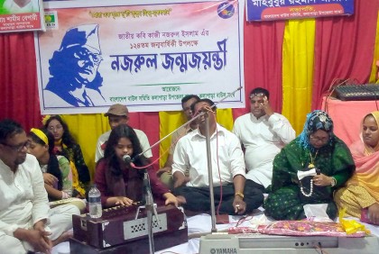 কলাপাড়ায় নজরুল সংগীত সন্ধ্যা অনুষ্ঠিত