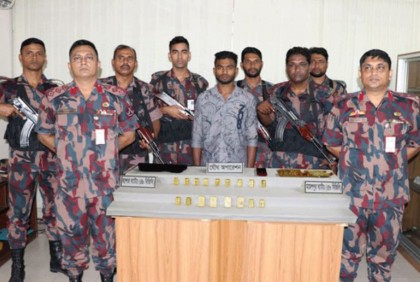 বেনাপোলে ১৭ স্বর্ণের বারসহ যুবক আটক