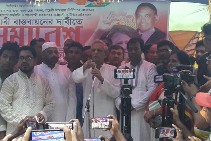 ১০ দফা দাবি বাস্তবায়নে নড়াইলে বিএনপির সমাবেশ