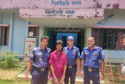 প্রতিবন্ধী কিশোরীকে ধর্ষণের অভিযোগে আটক ১