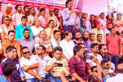 গাইবান্ধায় বিএনপির সমাবেশ, ১৯ নেতাকর্মী আটক