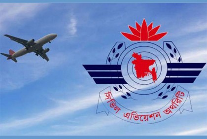 দেশের সব বিমানবন্দর থেকে করোনা বিধিনিষেধ প্রত্যাহার

