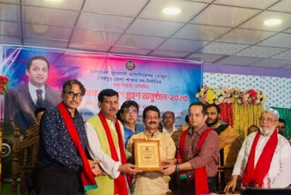 ভেজাল স্বর্ণ দিয়ে মানুষের সাথে প্রতারণা করা যাবে না: শেরপুরে বাজুস নেতৃবৃন্দ