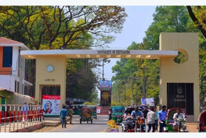 চবির ‘ডি’ ইউনিটে পাসের হার ৩২.৮৩ শতাংশ

