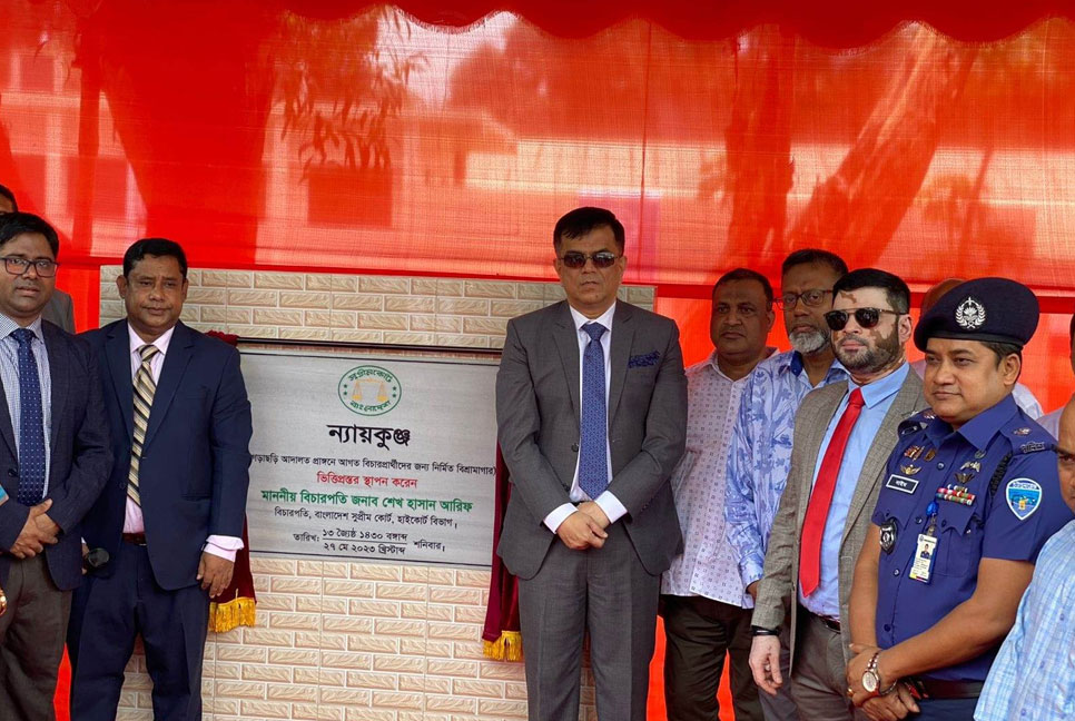 পুরোনো মামলা নিষ্পত্তিতে ঠিক সময়ে সাক্ষী হাজির করতে হবে: বিচারপতি শেখ হাসান আরিফ