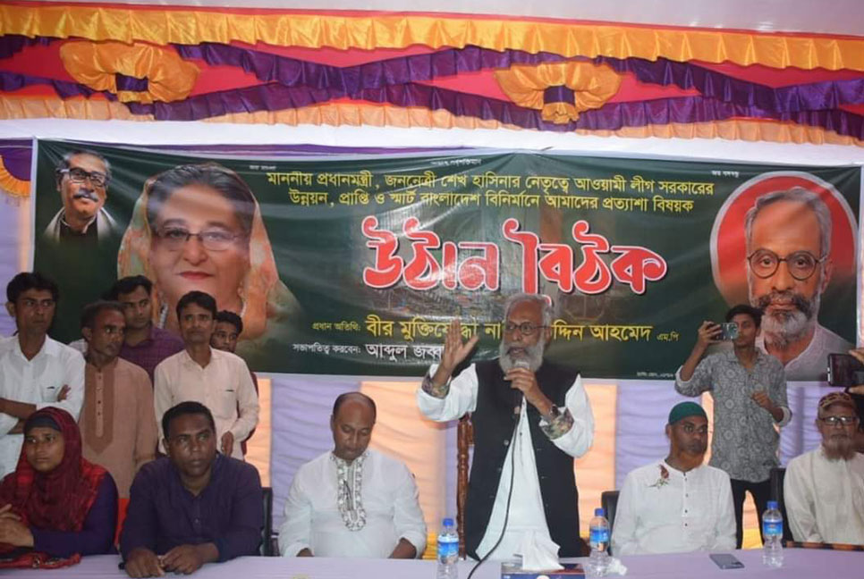 বিএনপি ক্ষমতায় গেলে ‘বিষপানে আত্মহত্যার’ ঘোষণা এমপি নাজিমের