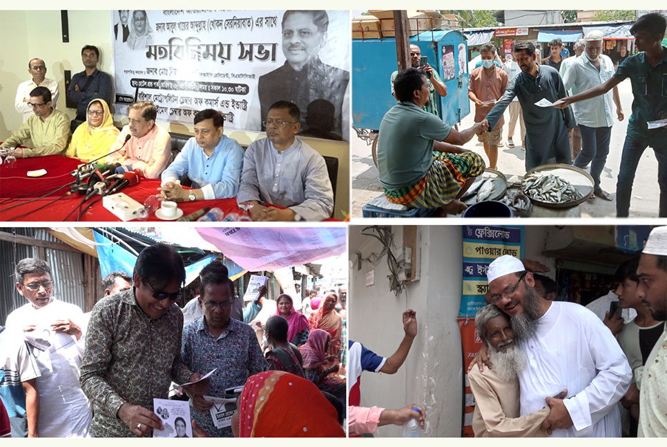 বরিশালে নির্বাচনী উত্তাপ বাড়ছে, ভোটারদের দ্বারে দ্বারে প্রার্থীরা