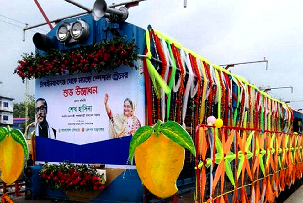 লোকসানের ঝুঁকিতেও চালু হচ্ছে ‘ম্যাংগো স্পেশাল ট্রেন’