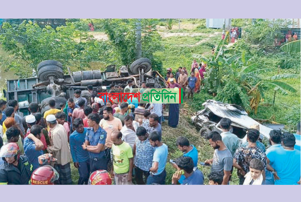 দাউদকান্দিতে ট্রাক-মাইক্রোবাস উল্টে পড়ল খাদে, নিহত ২ 

