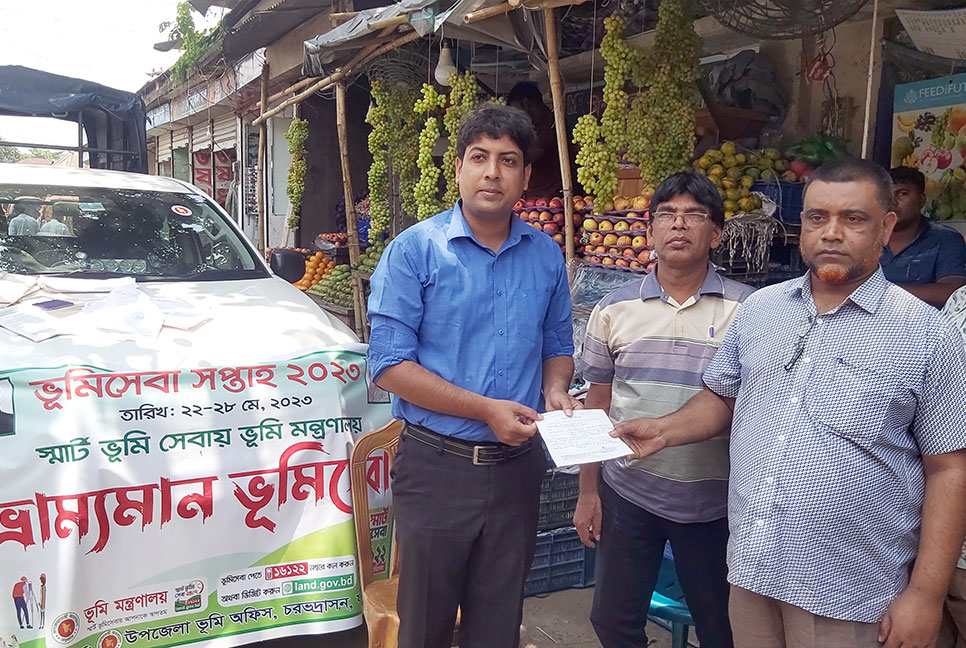 ভূমি সেবা দিতে ব্যবসায়ীদের দোরগোড়ায় এসিল্যান্ড