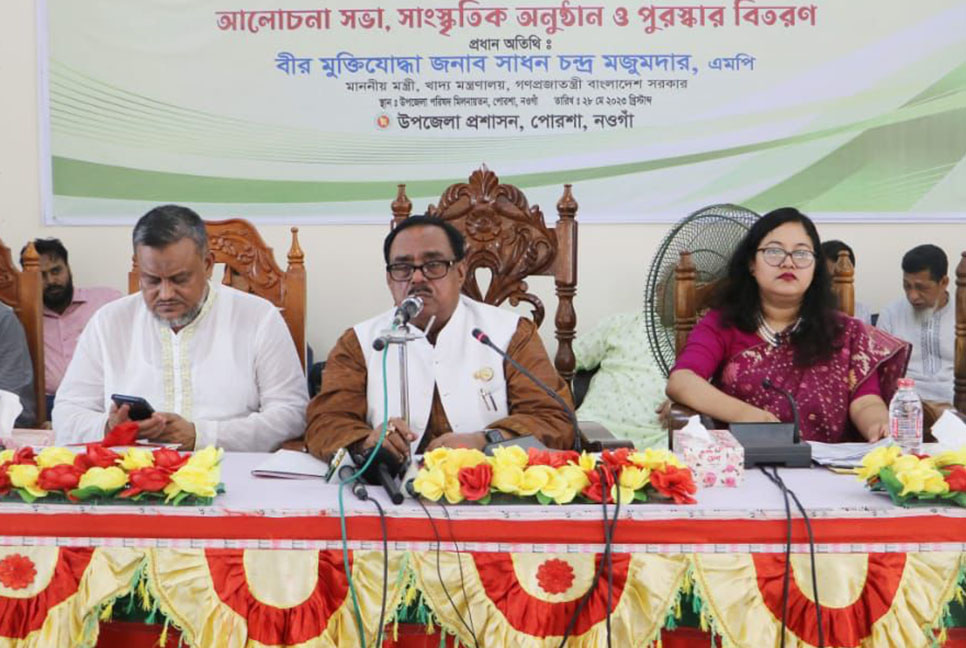 যুক্তরাষ্ট্রের ভিসা নীতি দেশের ১৭ কোটি মানুষের জন্য লজ্জার : খাদ্যমন্ত্রী 

