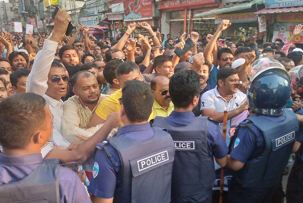 কুমিল্লায় বিএনপির পদযাত্রায় পুলিশি বাধা