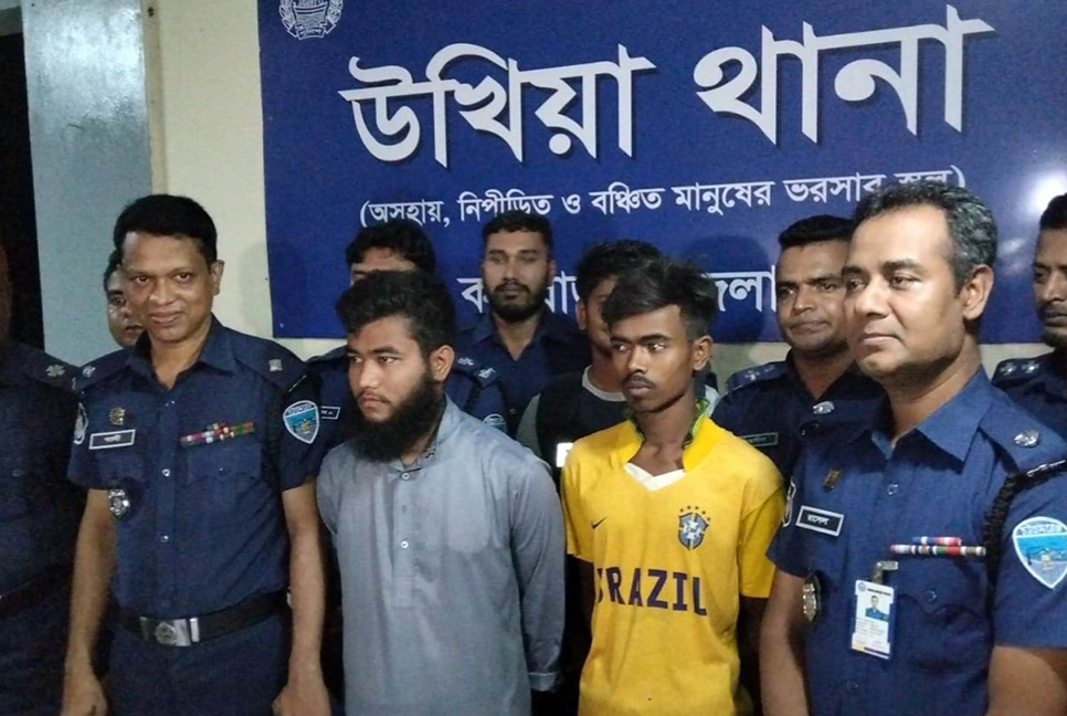 অস্ত্র সরবরাহের অভিযোগ, উখিয়ায় আটক ২