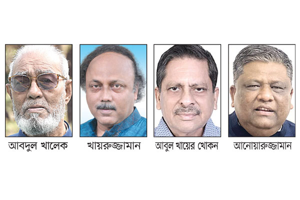 চার সিটিতে সতর্ক আওয়ামী লীগ