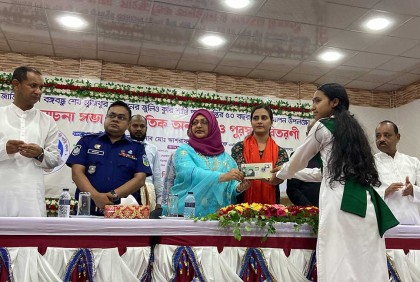 নেত্রকোনায় বঙ্গবন্ধুর ‘জুলিও কুরি শান্তি পদক’ প্রাপ্তির ৫০ বছর পূর্তি উদযাপন