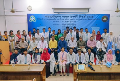 চট্টগ্রামে আন্তঃমেডিকেল কলেজ বিতর্ক অনুষ্ঠিত 

