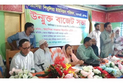 মুন্সিগঞ্জে উন্মুক্ত বাজেট ঘোষণা