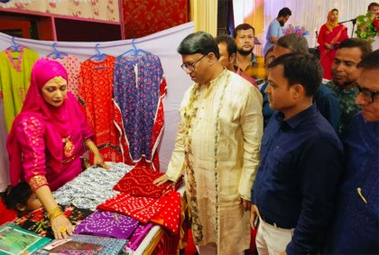 দিনাজপুর গার্লস ক্লাব আয়োজিত
উদ্যোক্তা মেলা 