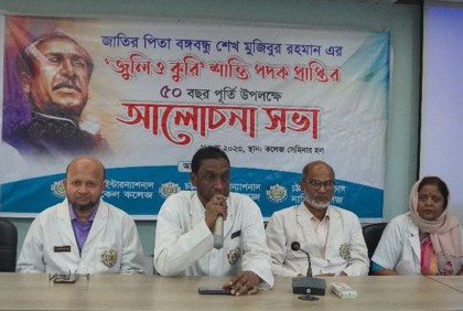 সিআইএমসিতে ফ্রি চিকিৎসা ক্যাম্প ও স্বেচ্ছায় রক্তদান কর্মসূচি