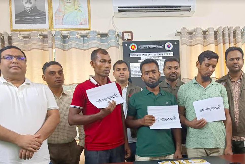 বেনাপোলে তিন যাত্রীর পায়ুপথে মিলল ২০ স্বর্ণের বার