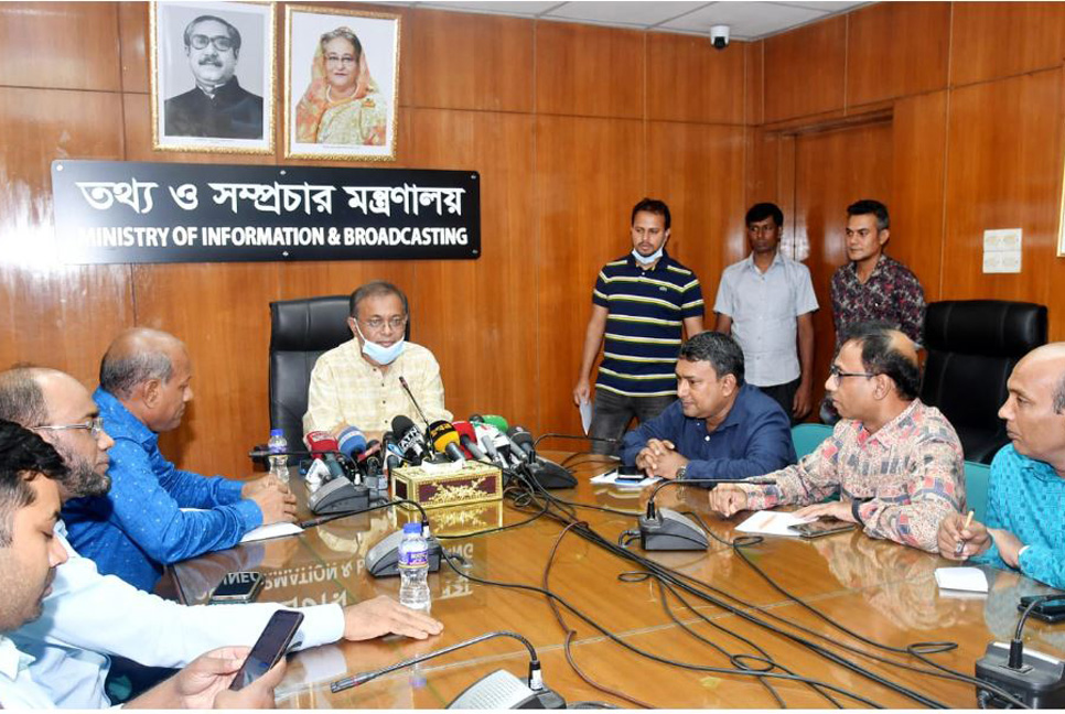 মার্কিন ভিসানীতি বিএনপির ওপরই বড় চাপ তৈরি করেছে : তথ্যমন্ত্রী


