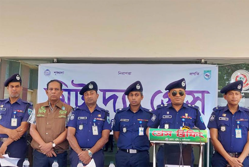 ব্যাংকে টাকা লুটের দায়ে নিরাপত্তাকর্মী গ্রেফতার