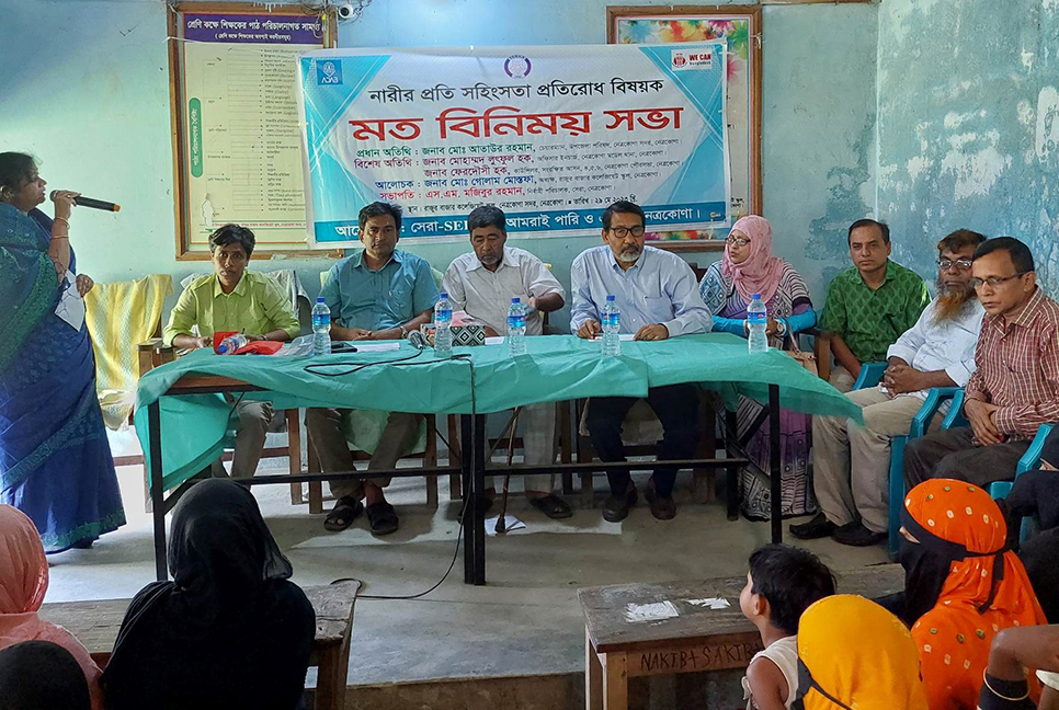নারীর প্রতি সহিংসতা রোধে নেত্রকোনায় মতবিনিময় সভা