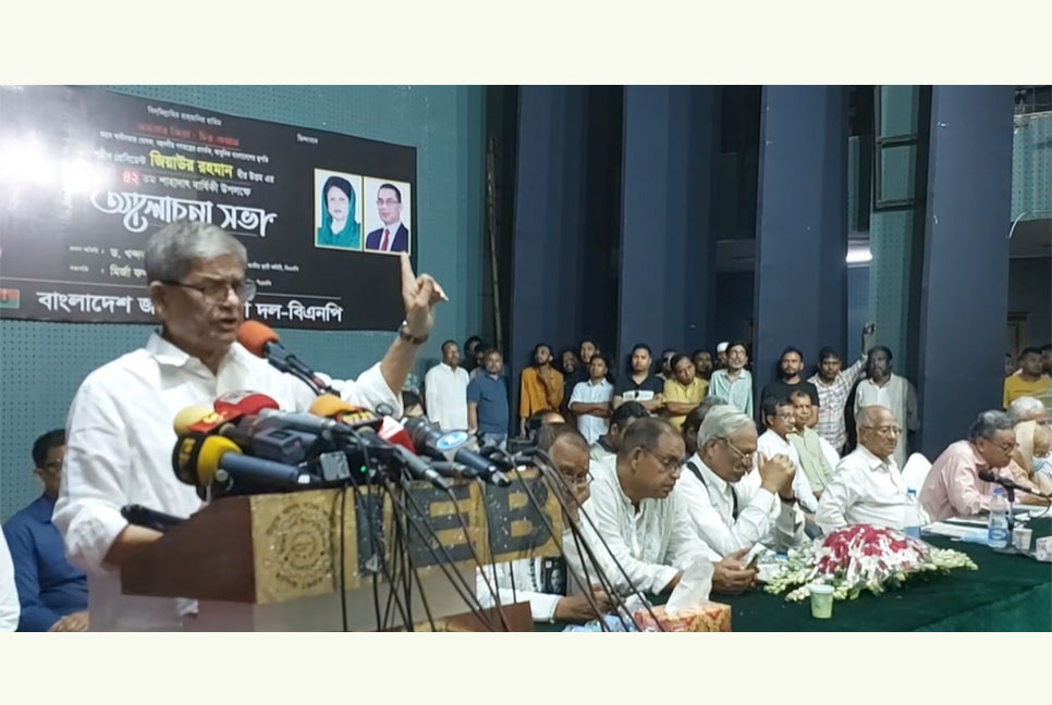 কিসের জাদুতে আমেরিকা থেকে রেমিট্যান্স বাড়ছে : প্রশ্ন মির্জা ফখরুলের