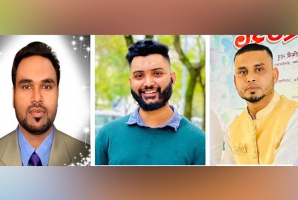 কুলাউড়া উপজেলা সমিতি পর্তুগালের পূর্ণাঙ্গ কমিটি গঠন