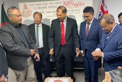 সিডনির বাংলাদেশ কনস্যুলেটে ই-পাসপোর্ট কার্যক্রমের উদ্বোধন