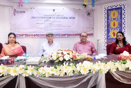 ঢাবির ক্রিমিনোলজি বিভাগে সাংস্কৃতিক সপ্তাহের উদ্বোধন

