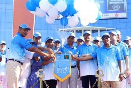 রংপুরে আন্তর্জাতিক জাতিসংঘ শান্তিরক্ষী দিবস উদযাপন