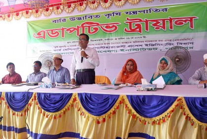 বারি উদ্ভাবিত কৃষি যন্ত্রপাতির ট্রায়াল অনুষ্ঠান