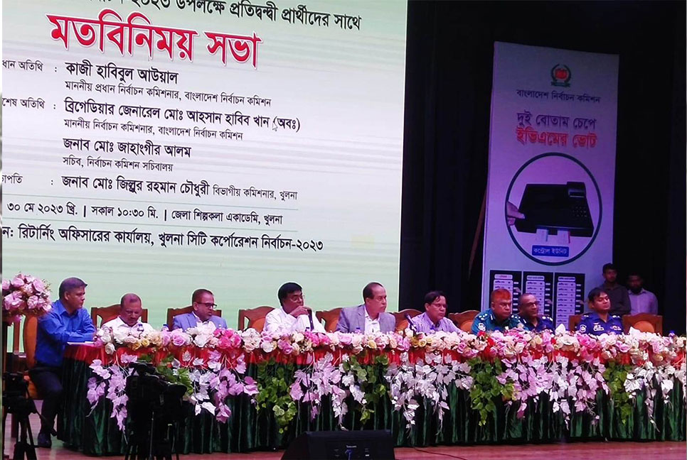 প্রার্থীদের সাথে সিইসি’র মতবিনিময়