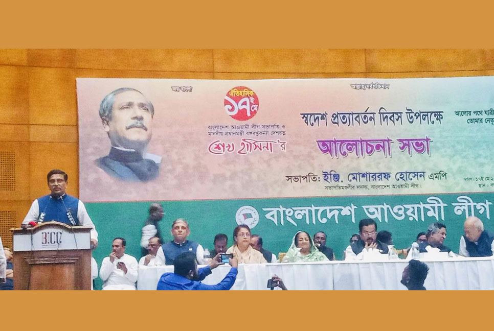 মৃত্যুকে আলিঙ্গন করে দেশে ফিরেছিলেন শেখ হাসিনা: হানিফ