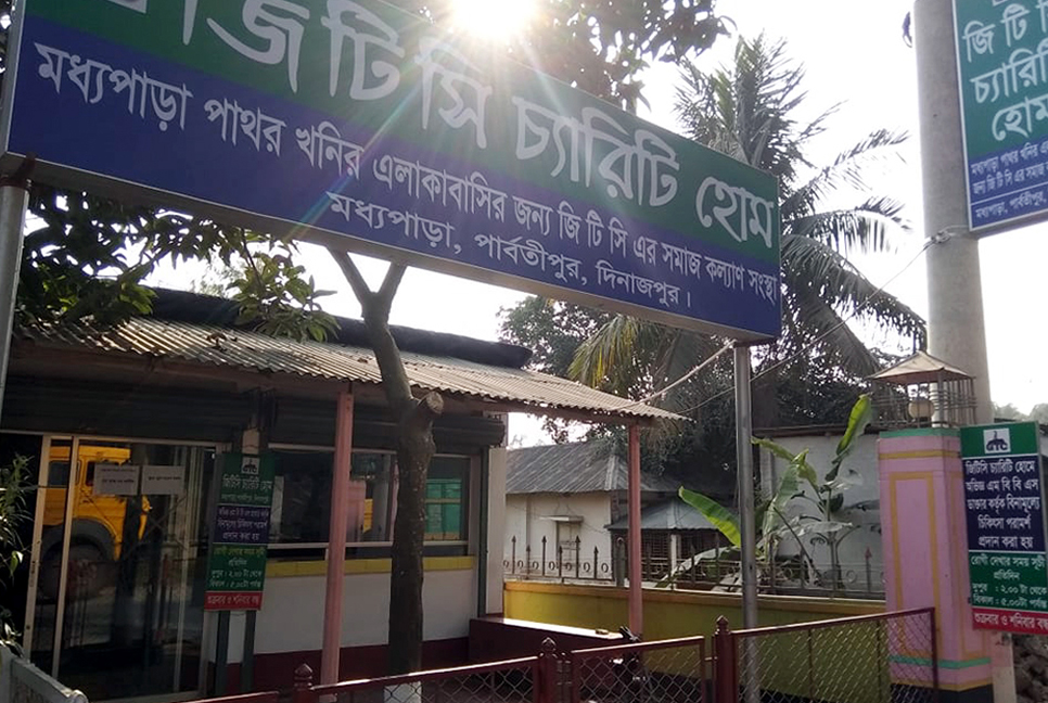 মধ্যপাড়া পাথর খনির শ্রমিকদের সন্তানদের শিক্ষা উপবৃত্তি প্রদান