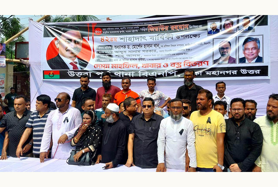 ‘দিন শেষ, আপনাদের সঙ্গে এখন পুলিশও আর থাকবে না’

