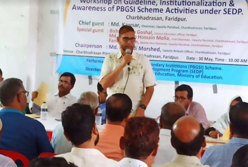চরভদ্রাসনে দিনব্যাপী শিক্ষকদের প্রশিক্ষণ কর্মশালা