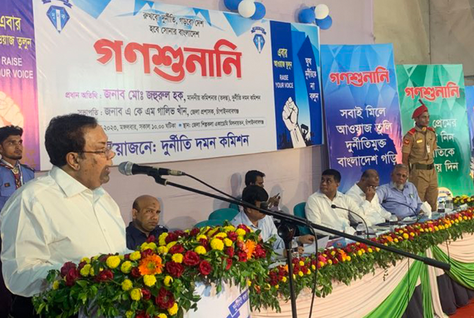 মানি লন্ডারিং মামলায় দুদক শতভাগ সফল : দুদক কমিশনার